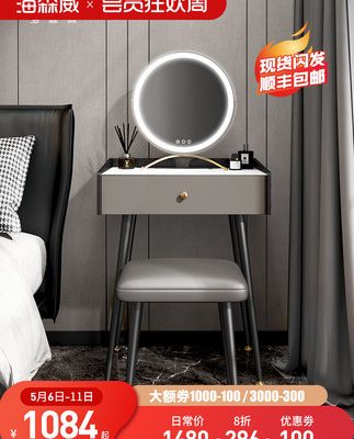 Hessenwei phong cách Ý ánh sáng sang trọng cao cấp bàn trang điểm bằng đá phiến cao cấp hiện đại phòng ngủ tối giản căn hộ nhỏ bàn trang điểm màu đỏ ròng