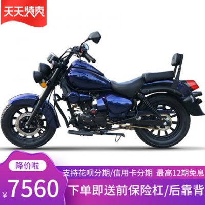 Rebel country bốn xi-lanh đôi EFI cơn bão hoàng tử mô tô làm mát bằng nước 400cc Harley Prince rider car retro