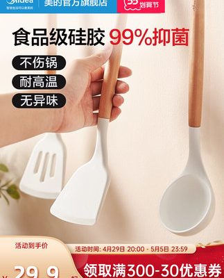 Đẹp nồi chống dính Micca thìa silicone thìa gỗ xào thìa nấu ăn nhiệt độ cao đồ dùng nhà bếp gia đình