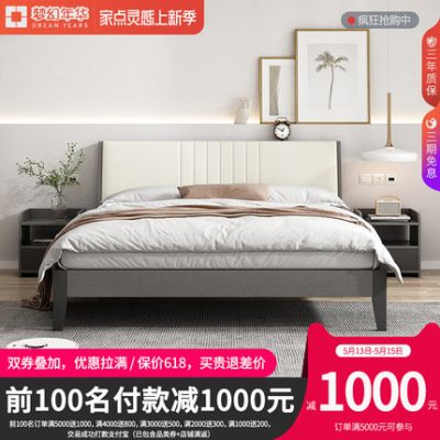 Dreamtime Nordic hiện đại tối giản giường gỗ rắn chắc chắn 1,8m giường đôi giường 1,5m nội thất phòng ngủ trẻ em