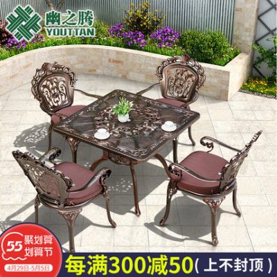 Youzhiteng bàn ghế nhôm đúc ngoài trời sân vườn ngoài trời sắt rèn ngoài trời ban công sân vườn thư giãn bàn ghế kết hợp