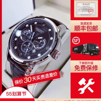 Đồng hồ nam Corolla Đồng hồ cơ Đồng hồ nam tự động Dây đai chống nước Thương hiệu mới Thông thường chính hãng Xu hướng hàng đầu Top Ten