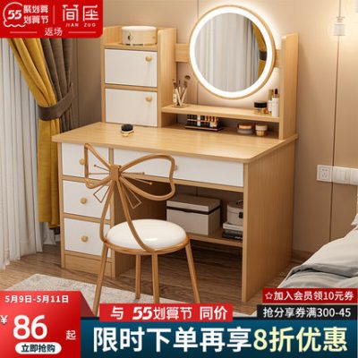 Bàn trang điểm phòng ngủ bàn trang điểm hiện đại tối giản bàn trang điểm một tủ trang điểm bàn trang điểm gương trang điểm 2021 new