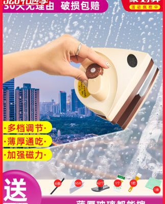 Đồ tạo tác lau kính gia dụng Cửa sổ hai lớp cao tầng bên ngoài có thể thu vào từ tính mạnh Dụng cụ làm sạch khăn lau cửa sổ hai mặt gạt nước