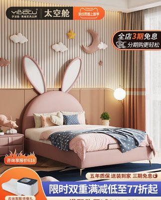 Giường lưới tai thỏ màu đỏ rắn gỗ lưu trữ đồ nội thất phòng ngủ đơn màu hồng phim hoạt hình nhỏ giường trẻ em cô gái giường công chúa
