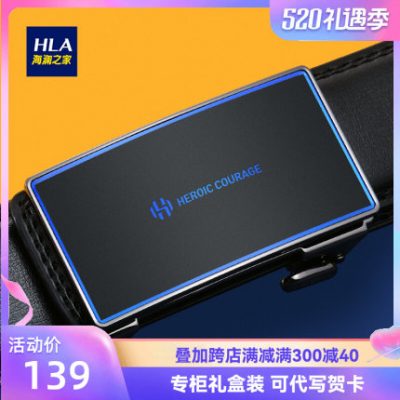 Hailan Home Thắt lưng nam da tự động khóa thắt lưng phù hợp với xu hướng mới của người đàn ông trẻ kinh doanh thắt lưng da