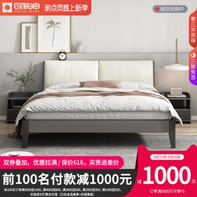 Những năm mơ mộng Đơn giản hiện đại Bắc Âu Giường gỗ rắn chắc 1,8m Giường đôi 1,5m Nội thất phòng ngủ trẻ em tiết kiệm