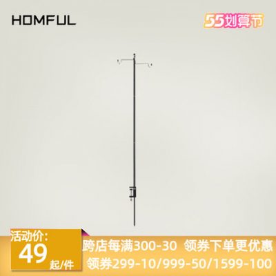 HOMFUL Haofeng cắm trại ngoài trời Cột đèn nhỏ cắm trại di động Khung chiếu sáng bằng hợp kim nhôm nhẹ có thể gập lại