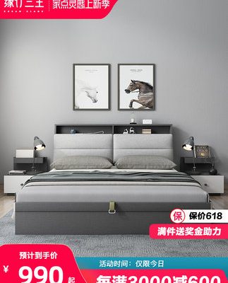 Giường ngủ hiện đại tối giản tatami giường hộp cao 1,5 mét nhẹ căn hộ nhỏ sang trọng giường đôi Nội thất phòng ngủ kiểu Bắc Âu