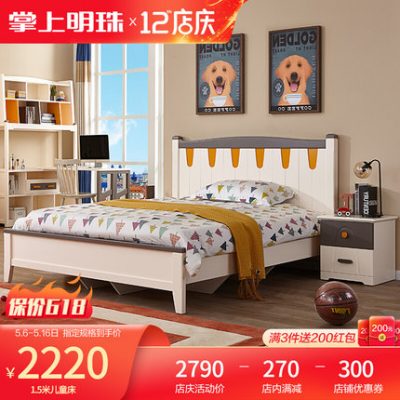 Palm Pearl Giường trẻ em Phòng ngủ 1,5m Giường dành cho Thanh thiếu niên Bàn phòng ngủ thứ hai Bàn ba cửa Tủ quần áo kết hợp Bộ đồ nội thất hoàn chỉnh