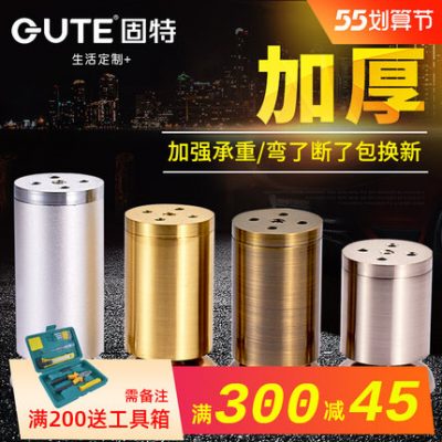 Bàn ghế goode chân tủ chân tủ tivi sofa chân bàn cà phê chân đỡ chân giường kim loại chân bàn có thể điều chỉnh chân bàn