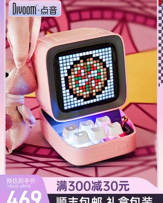 Divoom điểm âm thanh pixel loa retro không dây bluetooth mini loa siêu trầm di động nhỏ âm thanh công nghệ Ditoo đình chỉ lời bài hát điện cạnh tranh gió máy tính để bàn quà tặng máy tính bluetooth âm thanh