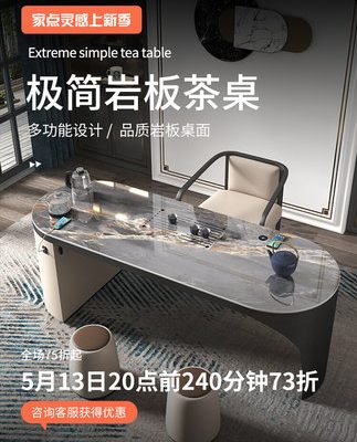 Bàn trà cao cấp nhẹ bằng đá phiến sang trọng và bàn tất cả trong một Bàn cà phê gia đình 1,6m cung cấp nước tự động Bàn trà kung fu đơn giản