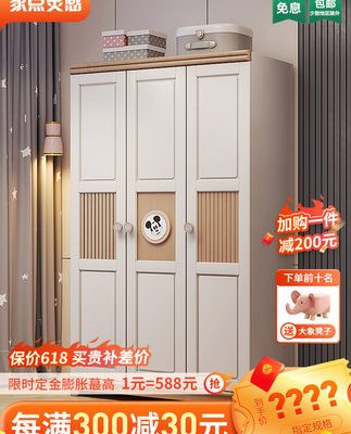 Tất cả tủ quần áo trẻ em bằng gỗ nguyên khối phong cách tối giản hiện đại tủ quần áo bé trai và bé gái phòng ngủ nhà bé trai kết hợp đồ nội thất bộ