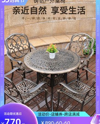 Bàn ghế nhôm đúc ngoài trời sân vườn thoáng mát phong cách Châu Âu thư giãn bàn ghế sắt rèn ban công sân thượng bàn ghế ngoài trời kết hợp