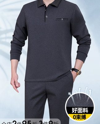 Bố quần áo mùa xuân cho người đàn ông trung niên và cao tuổi áo thun dài tay quần áo ông nội quần áo mùa xuân và mùa thu bộ quần áo nam trung niên