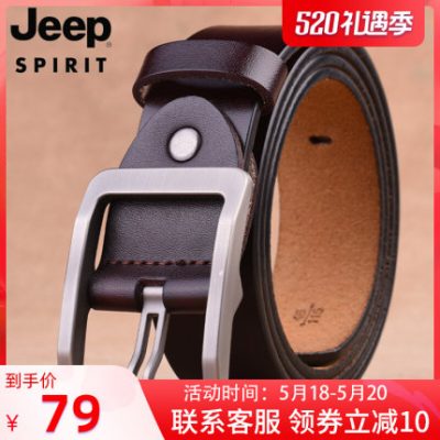 JEEP jeep thắt lưng nam da thật khóa kim thắt lưng thương hiệu quần âu denim chính hãng thắt lưng nam da bò thương hiệu