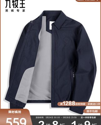 Jiu Mu Wang Áo khoác nam Áo khoác nam 2022 Mùa xuân Mới ve áo Doanh nhân Thường lãnh đạo Bố Áo khoác nam trung niên