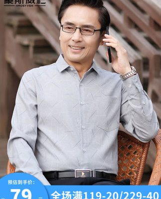 Bố áo sơ mi dài tay của nam giới trung niên áo sơ mi mỏng bình thường quần áo mùa xuân quần áo mùa hè áo sơ mi nam trung niên và cao tuổi