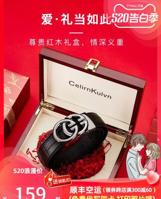 CelirnKulvn2021 thắt lưng nam xu hướng mới thắt lưng da nam thắt lưng nam công sở sang trọng cao cấp