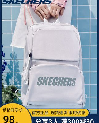 Túi đi học Skechers nữ sinh viên đại học đơn giản du lịch thể thao ba lô Skechers trung học ba lô mặt trăng màu xám nam