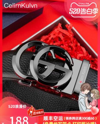 CelirnKulvn thắt lưng nam 2021 mới hợp thời trang thắt lưng nam sang trọng hàng đầu cửa hàng quần thắt lưng phổ biến