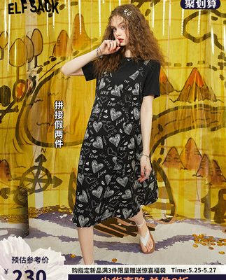 [Mới] Goblin's túi giả hai mảnh khâu váy nữ 2022 áo thun mùa hè váy dây váy đen