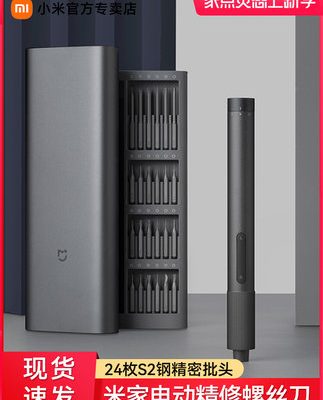 Bộ tuốc nơ vít tinh chỉnh điện Xiaomi Mijia Trang chủ Bộ khởi động công cụ không dây tự động Mini Cross Plum