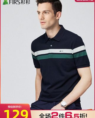 [Sọc nhuộm sợi] Shanshan nam ngắn tay áo thun nam 2022 mùa hè mới trung niên áo sơ mi POLO ve áo giản dị