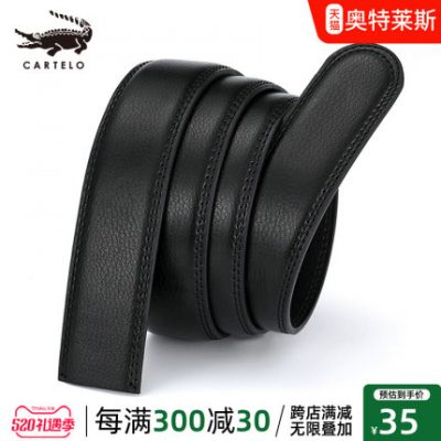 Thắt lưng nam không đầu khóa tự động không có khóa thắt lưng dải thanh niên da bò nguyên chất không đầu thắt lưng chính hãng