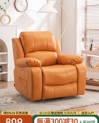 Bắc Âu không gian hạng nhất ghế sofa cabin công nghệ vải nhà phòng khách chức năng điện massage ghế lười da đơn