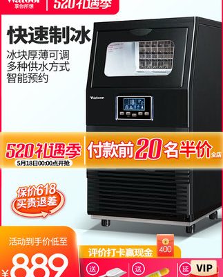 Máy làm đá Wotolai cửa hàng trà sữa gia đình thương mại 40kg hoàn toàn tự động Máy làm đá vuông nhỏ thủ công bằng tay