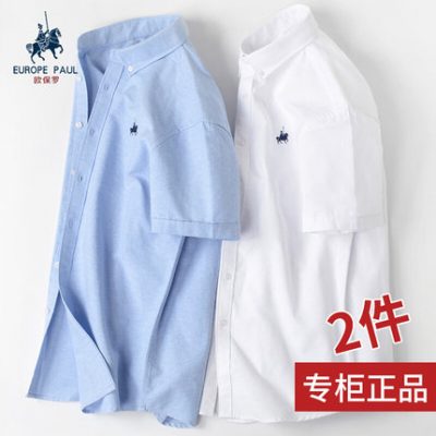 O'Paul Oxford cotton ngắn tay áo sơ mi công sở bình thường cotton của nam giới áo sơ mi nửa tay trắng dài tay áo sơ mi inch
