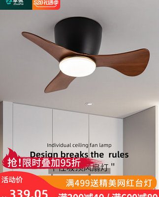 Phòng ăn 22 inch phòng ngủ quạt trần đèn ban công quạt trần nhỏ đèn nhà bếp phòng học trẻ em câm quạt đèn