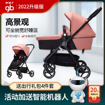 gb xe đẩy trẻ em loại tốt trẻ em có thể ngồi và nằm cao cảnh quan nhẹ và thoải mái xe đẩy giỏ ngủ hai chiều