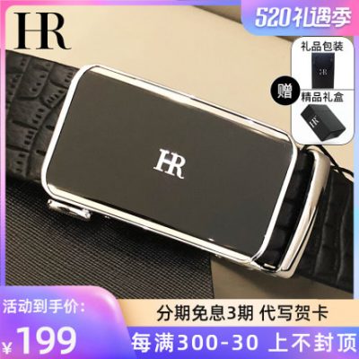 HR Helena thắt lưng nam da khóa tự động cao cấp 2022 quần da bò nguyên tấm mới kinh doanh chính hãng