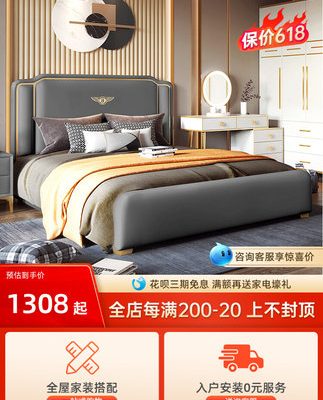 1518 mét phòng ngủ chính lớn đồ nội thất bằng gỗ cứng màu sáng sang trọng giường đôi ván da giường đơn giản giường da giường nhẹ hiện đại sang trọng