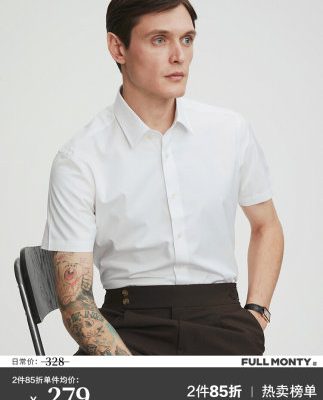 [Không là ủi] nam công sở mỏng giản dị ăn mặc áo sơ mi đen cao cấp áo sơ mi ngắn tay trắng mỏng mùa hè