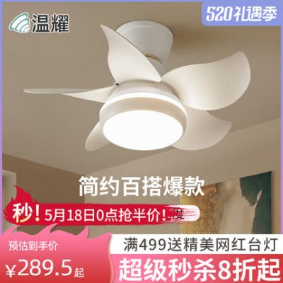 Quạt trần đèn trẻ em quạt trần đèn phòng ngủ gia đình phòng khách quạt đèn quạt tích hợp quạt điện phòng ăn đèn chùm