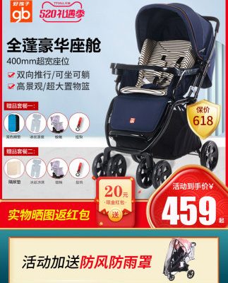 Xe đẩy em bé tốt có thể ngồi và nằm, có thể gập lại hai chiều cao và mở rộng xe đẩy em bé sơ sinh