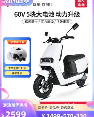 Limaqu series 60V tuổi thọ pin dài takeaway pin xe ô tô đạp điện xe máy điện