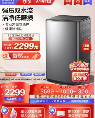 [Cái nhìn đầu tiên] Máy giặt mâm giặt dẫn động trực tiếp gia đình hoàn toàn tự động Midea 10kg thiết bị gia dụng thông minh MB100VT70