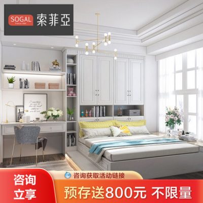 Chính thức của Sophia giường tatami tủ quần áo một-tatami phòng ngủ nhỏ thiết kế tatami toàn bộ nội thất nhà tùy chỉnh