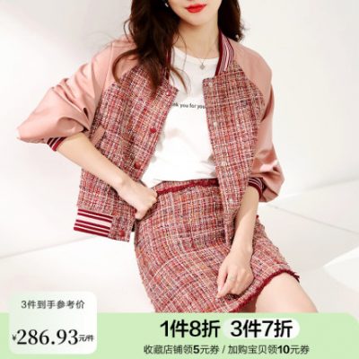 Demana Small Fragrance Tweed Bộ đồ mùa thu Áo khoác ngắn Outline Top Small A Skirt Phù hợp với phụ nữ