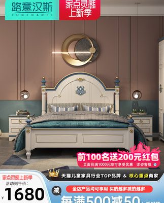 Giường trẻ em bé trai giường đơn 1,5 mét phòng ngủ sang trọng nhẹ giường ngủ thiếu niên giường quý tộc Mỹ bộ đồ nội thất phòng trẻ em