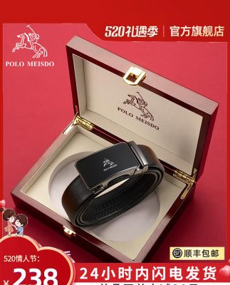 Chính thức của Anh chính thức đích thực Paul thắt lưng nam da tự động khóa thanh niên thắt lưng nam thương hiệu sang trọng quần thắt lưng thủy triều