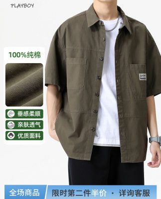 Playboy Bảo hộ lao động Đơn giản Áo sơ mi ngắn tay của Nam giới Mùa hè Nhật Bản Áo khoác mỏng Áo khoác mỏng Tide Áo sơ mi hàng hiệu