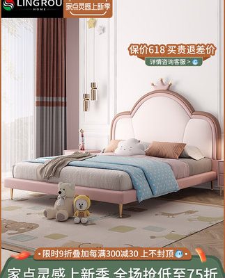 Lingsoft ánh sáng sang trọng vương miện giường công chúa giường màu hồng cô gái trẻ em Phòng ngủ Bắc Âu gỗ rắn đơn mềm bao quy đầu giường đồ nội thất