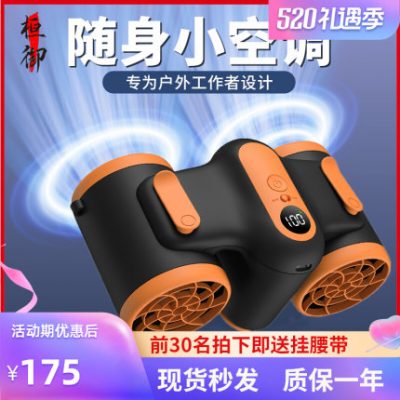 Huân Yu's new treo cổ treo eo quạt điện nhỏ ổ cắm đôi usb sạc công trường xây dựng mang đi cách gió lớn ngăn ngừa say nắng và làm mát tạo tác mùa hè di động di động eo nhỏ máy làm mát