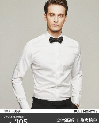 FULL MONTY Trắng Pháp Áo sơ mi dài tay Áo cưới của nam giới Đám cưới Chú rể Bông mỏng Áo sơ mi mùa xuân hè